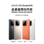 IQOO z10 series launch date